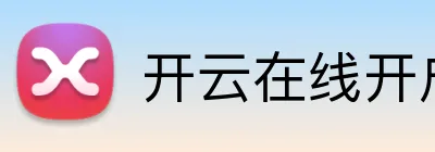 开云在线开户 Logo
