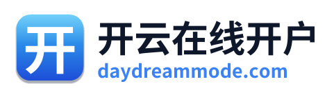 开云在线开户